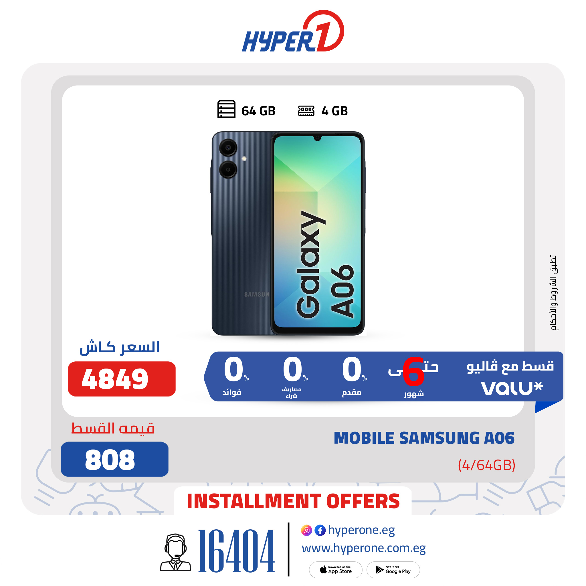 hyper-one offers from 15apr to 1apr 2025 عروض هايبر وان من 15 إبريل حتى 1 إبريل 2025 صفحة رقم 2